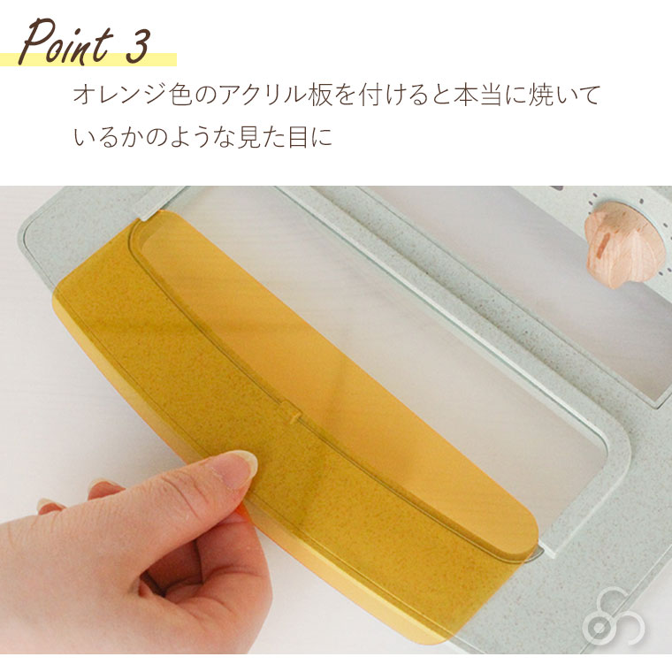 (クーポン利用で3%OFF) おもちゃ ままごと トースタートイ HOPPL×「Aladdin Graphite Toaster」コラボ商品 知育玩具 3歳 |  | 09