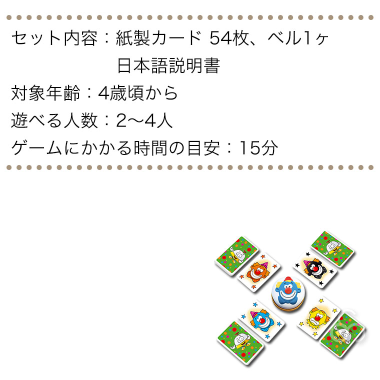 (2025 日本グッドトイ受賞) アミーゴ ハリガリ・ジュニア AM7790  知育玩具 テーブル ゲーム ボード ゲーム おもちゃ 3歳 4歳 5歳 6歳 |  | 04