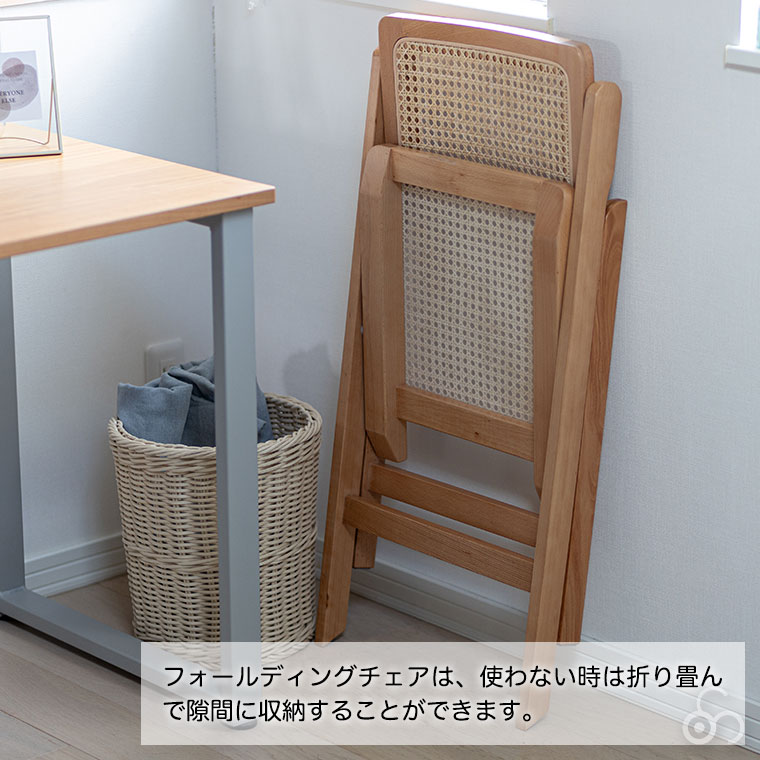 タッセル付) ラタン チェア AMU アム フォールディングチェア AMU-FC01