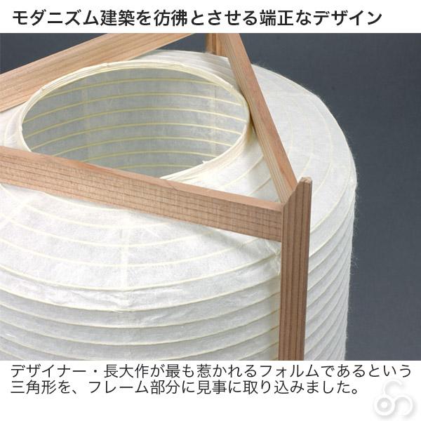 浅野商店 アンドン トライアングル コードタイプ 長大作 行灯 照明 ランプ モダン andontriangle | メトロクス | 02