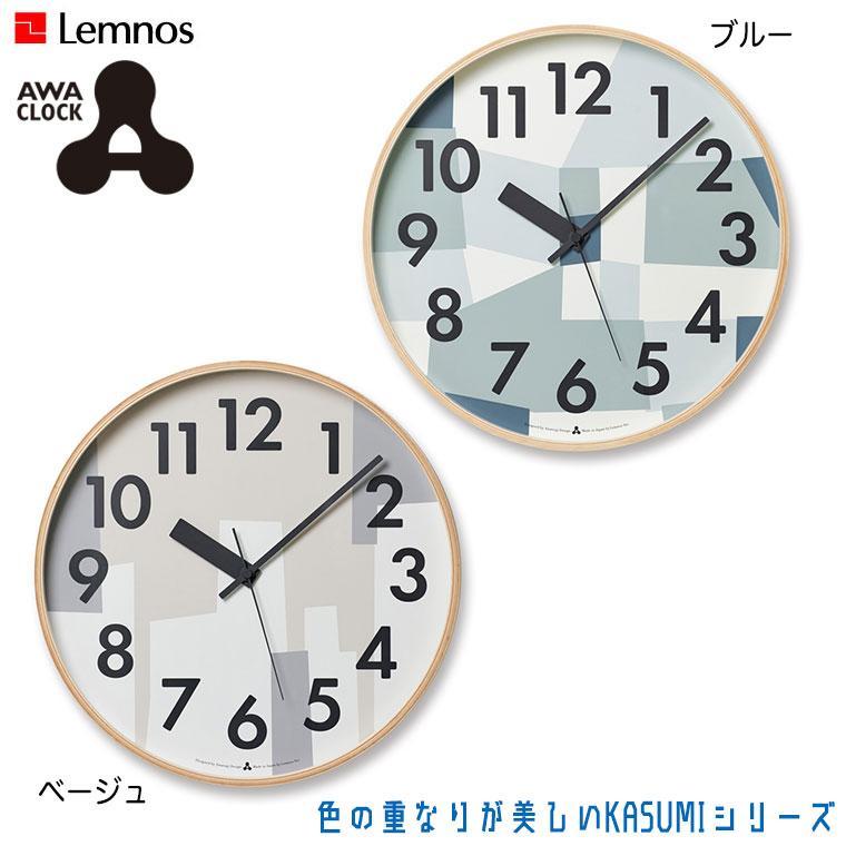 レムノス Lemnos AWA CLOCK KASUMI(カスミ) AWA19-11 掛け時計｜iberia