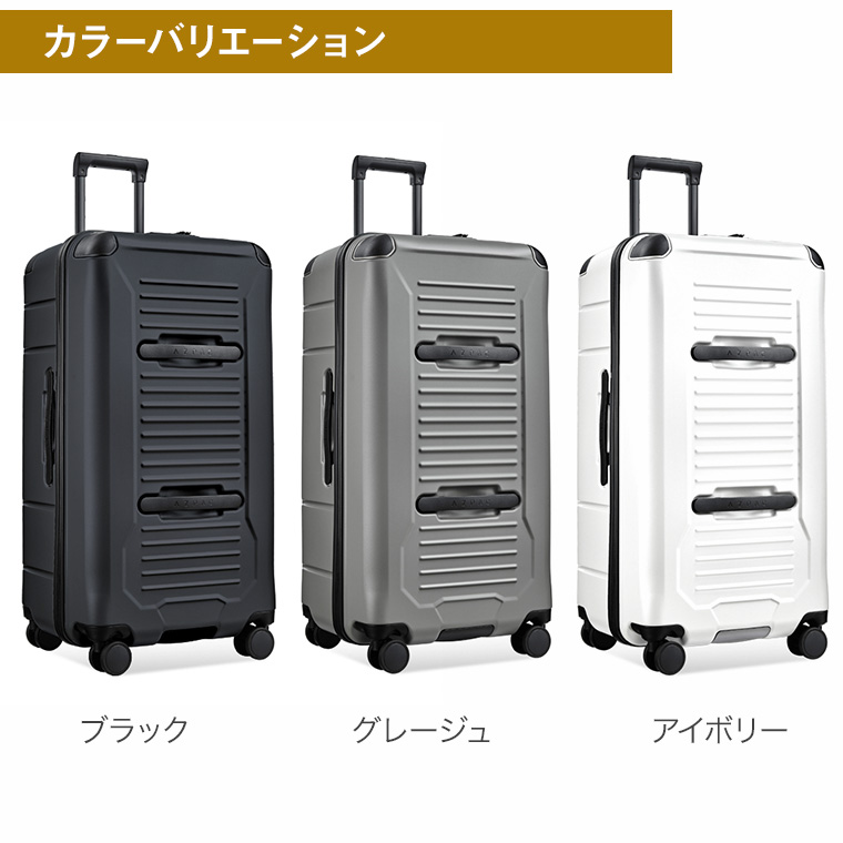 AZPAC スーツケース Tracker (トラッカー) 3.0 30インチ 110L AZ-002