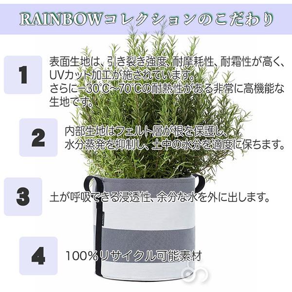 プランター おしゃれ BACSAC バックサック RAINBOW ポット 100L BC-1905 鉢 ガーデニング エシカル消費 リサイクル素材  フランス 正規品