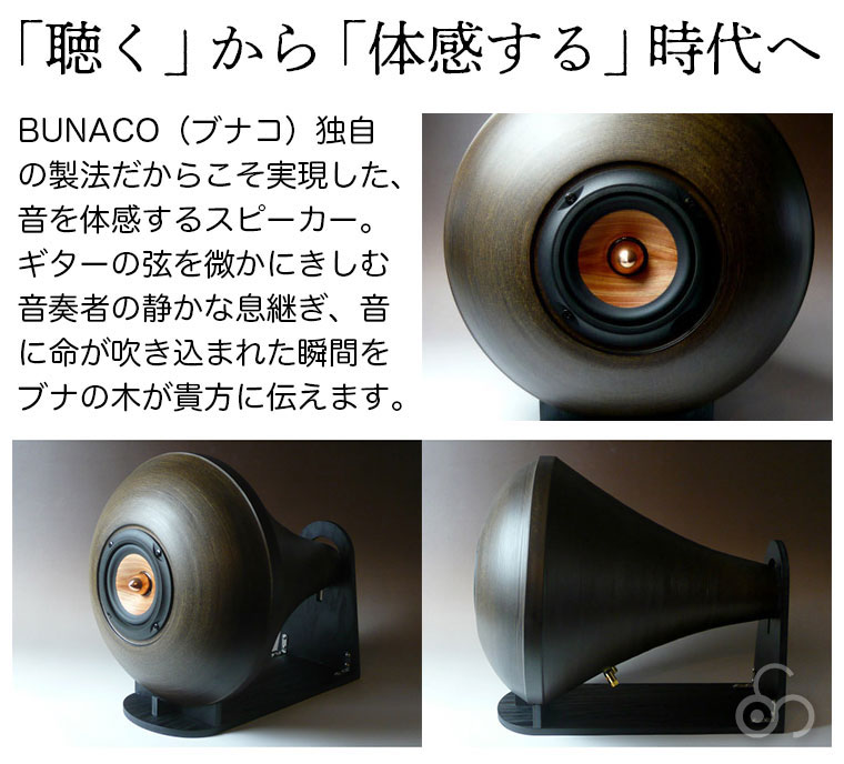 ファッジョ Natural 商品写真