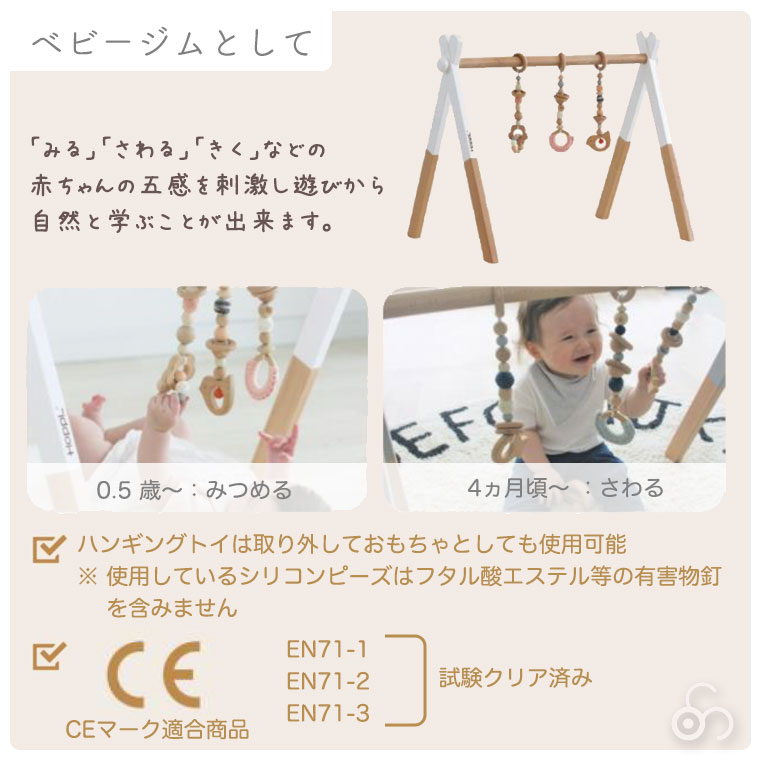 (クーポン利用で3%OFF) HOPPL ホップル ベビートイライン Move マガジンラック ブックシェルフ ベビージム BGS-MGRset 本棚 絵本ラック 木製_7