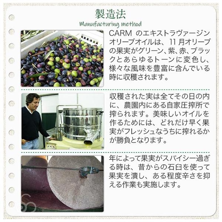 最高級オリーブオイル Quinta da Urze Reserva キンタ・ダ・ウルゼ・リザーブ 500ml |  | 12