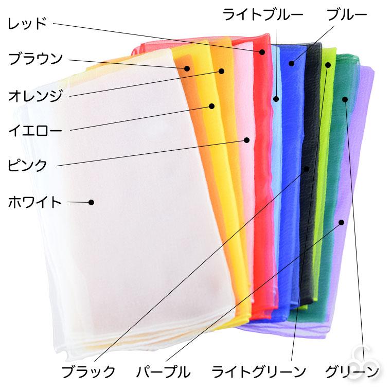 シフォンスカーフ（知育玩具）｜おもちゃ | ゲーム、おもちゃ の