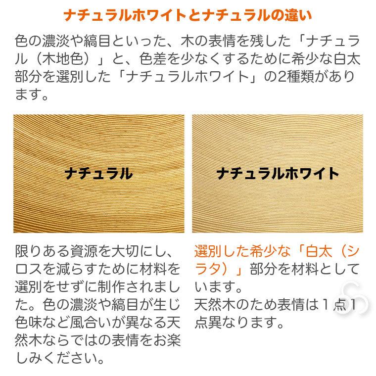 ブナコ bunaco ペンダントランプ ナチュラル BL-P1424 コード加工可能 ライト 照明 日本製 木製 ダイニング リビング | BUNACO | 03