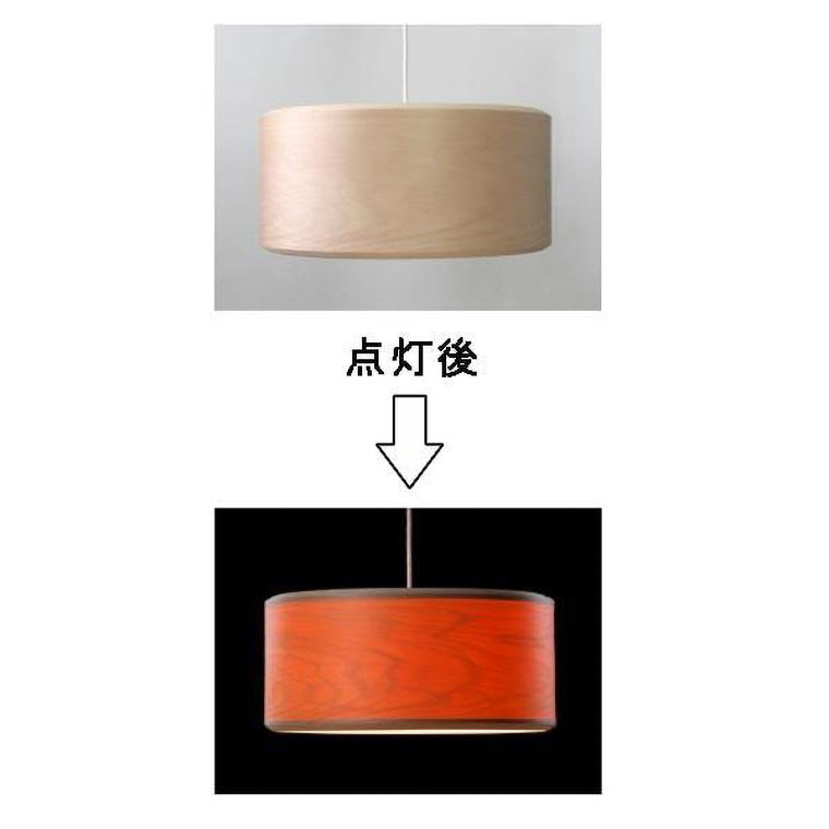 BUNACO（ブナコ） 旧商品 ペンダントランプ ナチュラル BL-P1431