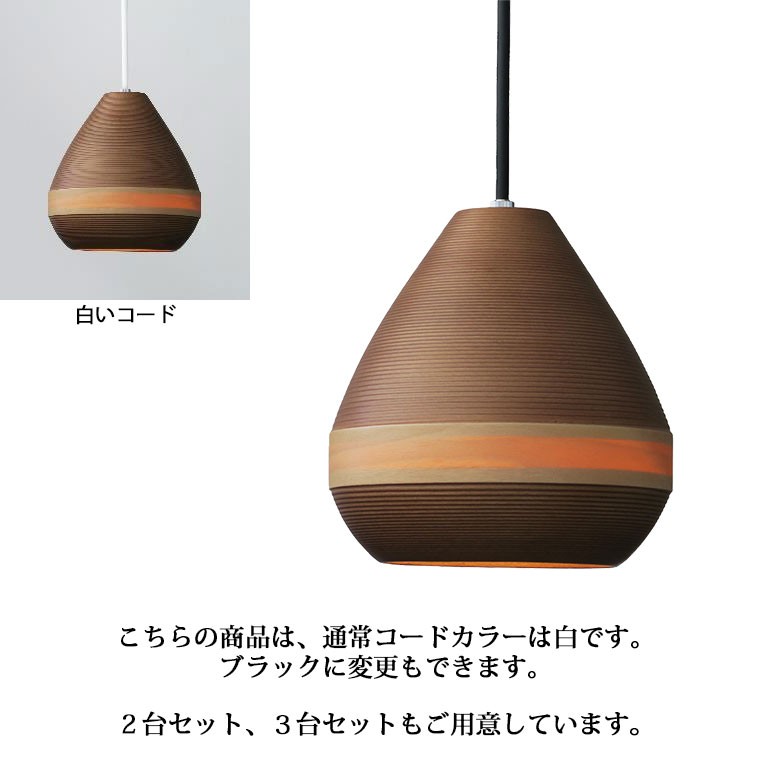 BUNACO（ブナコ） ペンダントランプ 1台 BL-P1444 ペンダントライト