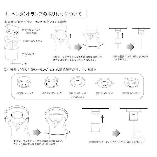 ブナコ bunaco ペンダントランプ チェリー キャラメルブラウン 1pieces BL-P325 ペンダントライト ランプ ライト 照明｜iberia｜09