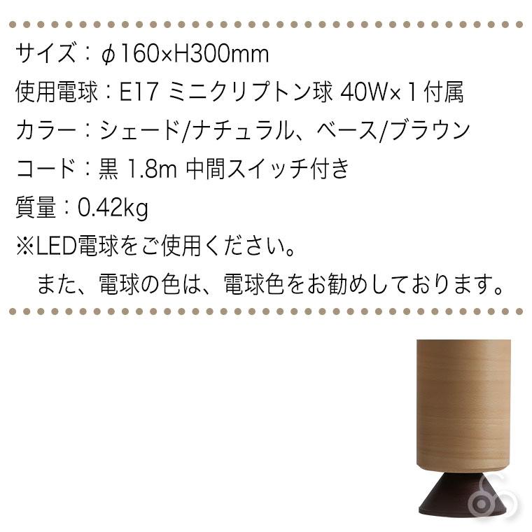 ブナコ bunaco インテリアランプ ナチュラル テーブルランプ BL-T652 モダン 北欧 デスクライト ランプ ベッドサイド テーブルライト | BUNACO | 09