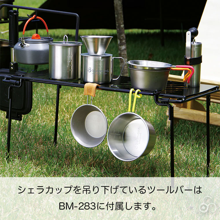 ベルモント 焚き火ラック スチール製 ベルモント 焚き火ラック スチール製 自分だけの焚き火ベースが作れる