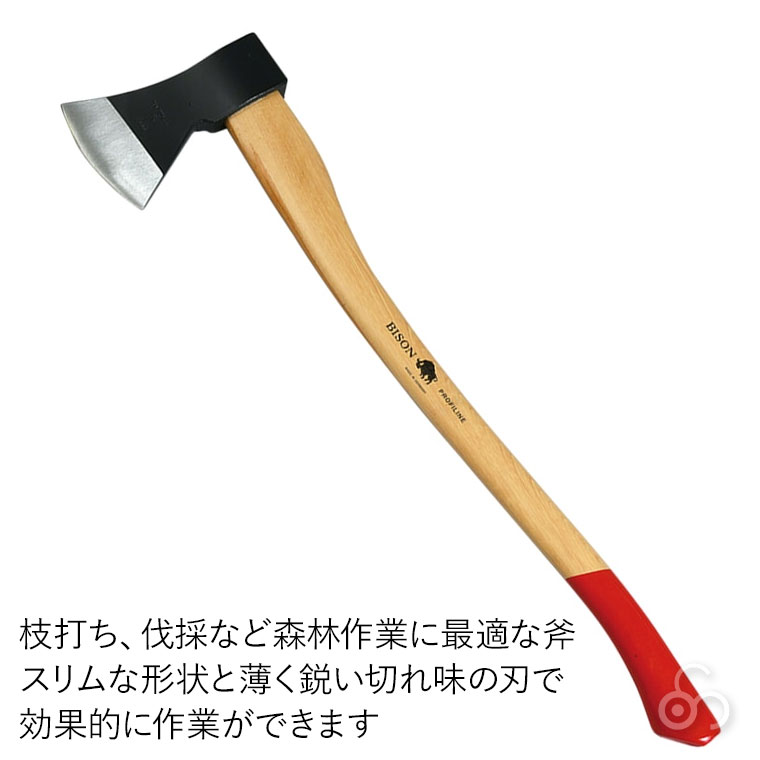 BISON（バイソン） PROFILINE series フォレストアックス BN03 斧 アックス 薪割り