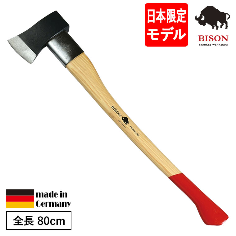 BISON（バイソン） PROFILINE series ヘビースプリッティングアックス