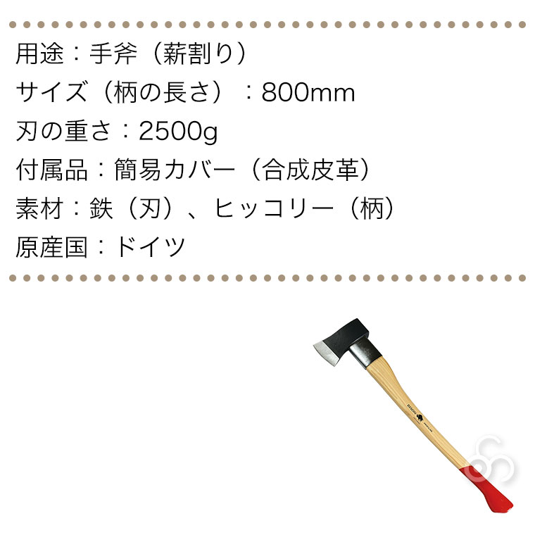 BISON（バイソン） PROFILINE series ヘビースプリッティングアックス 