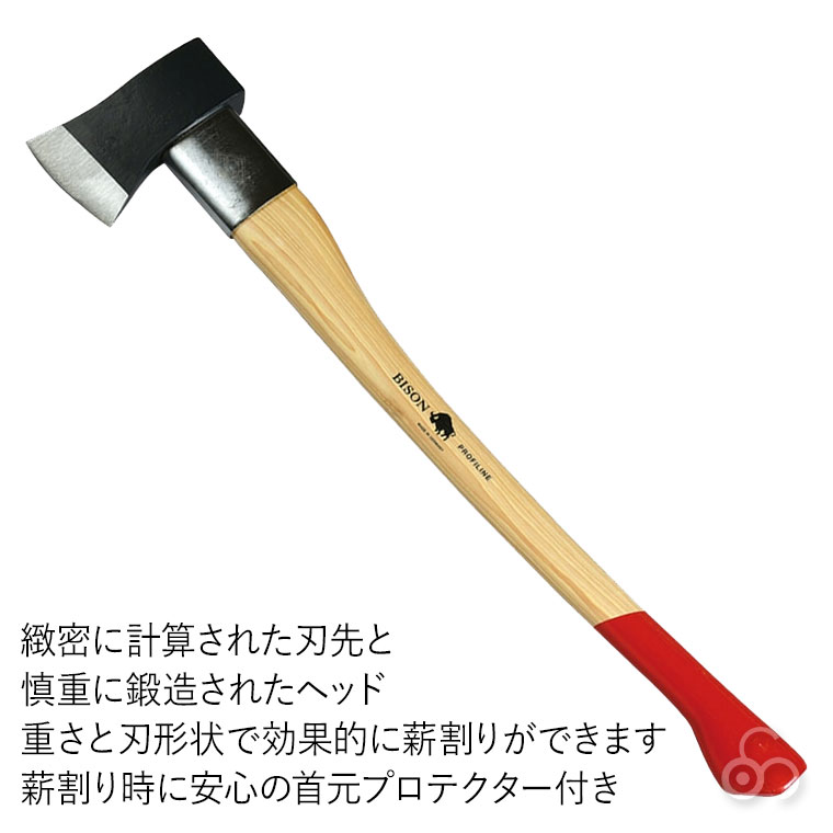 BISON（バイソン） PROFILINE series ヘビースプリッティングアックス 
