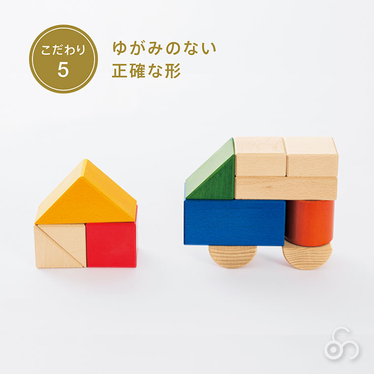 BørneLund 木製積み木セット　カラー ボーネルンド（Bornelund） (レビュー特典あり) オリジナル積み木