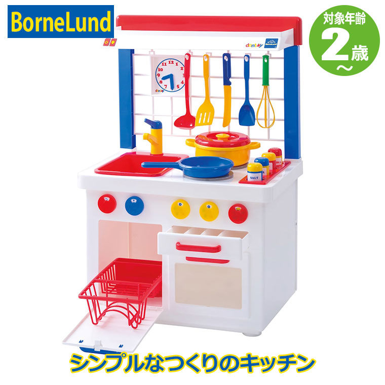 ボーネルンド ダントーイ キッチンセンター BNL150056 知育玩具 おままごと キッチン ごっこ遊び 出産祝い 1歳半 2歳 3歳 4歳