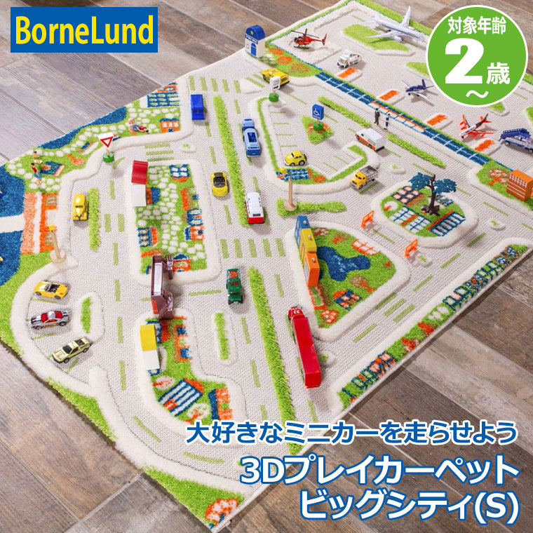 (予約注文 5月下旬発送予定) ボーネルンド イヴィ 3Dプレイカーペット・ビッグシティ(S) BNL150072 知育玩具 車 プレイマット 出産祝い 1歳半 2歳 3歳 4歳_1