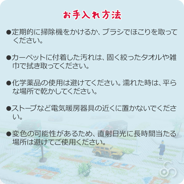 (予約注文 5月下旬発送予定) ボーネルンド イヴィ 3Dプレイカーペット・ビッグシティ(S) BNL150072 知育玩具 車 プレイマット 出産祝い 1歳半 2歳 3歳 4歳_12
