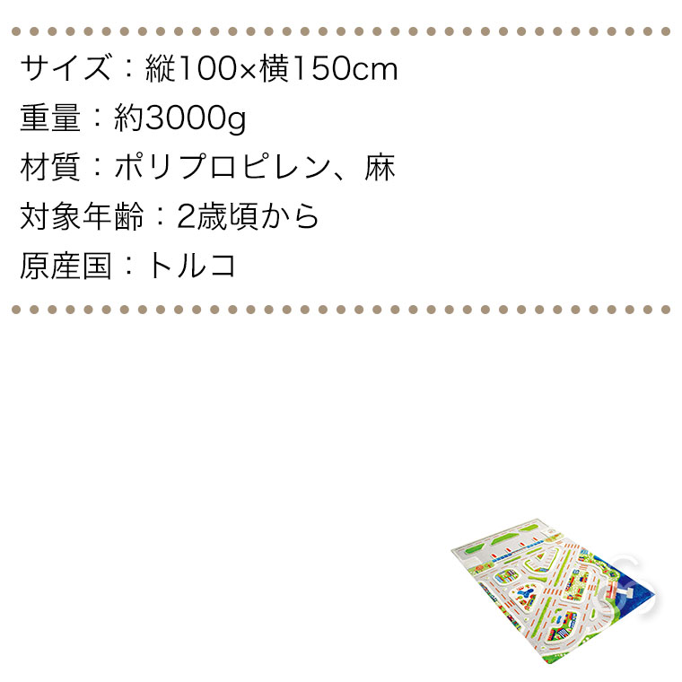 (予約注文 5月下旬発送予定) ボーネルンド イヴィ 3Dプレイカーペット・ビッグシティ(S) BNL150072 知育玩具 車 プレイマット 出産祝い 1歳半 2歳 3歳 4歳_13