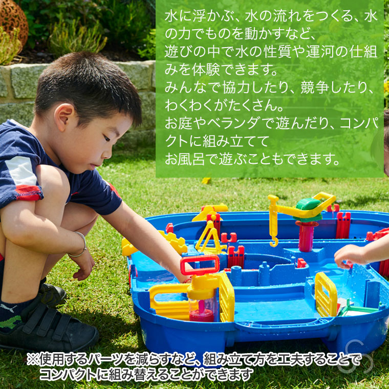 レビュー特典あり) ボーネルンド アクアプレイ メガブリッジ BorneLund
