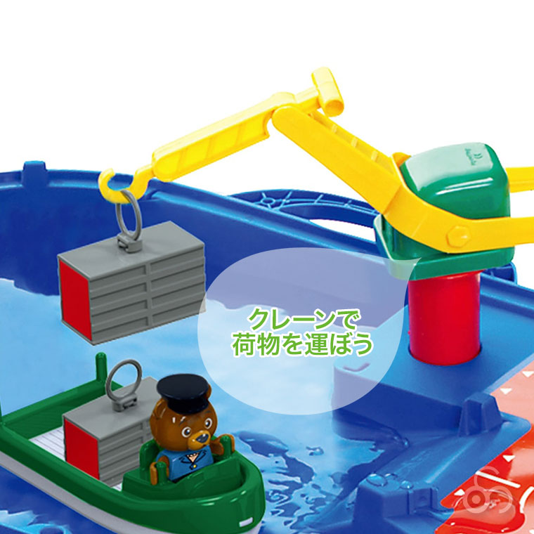 レビュー特典あり) ボーネルンド アクアプレイ メガブリッジ BorneLund