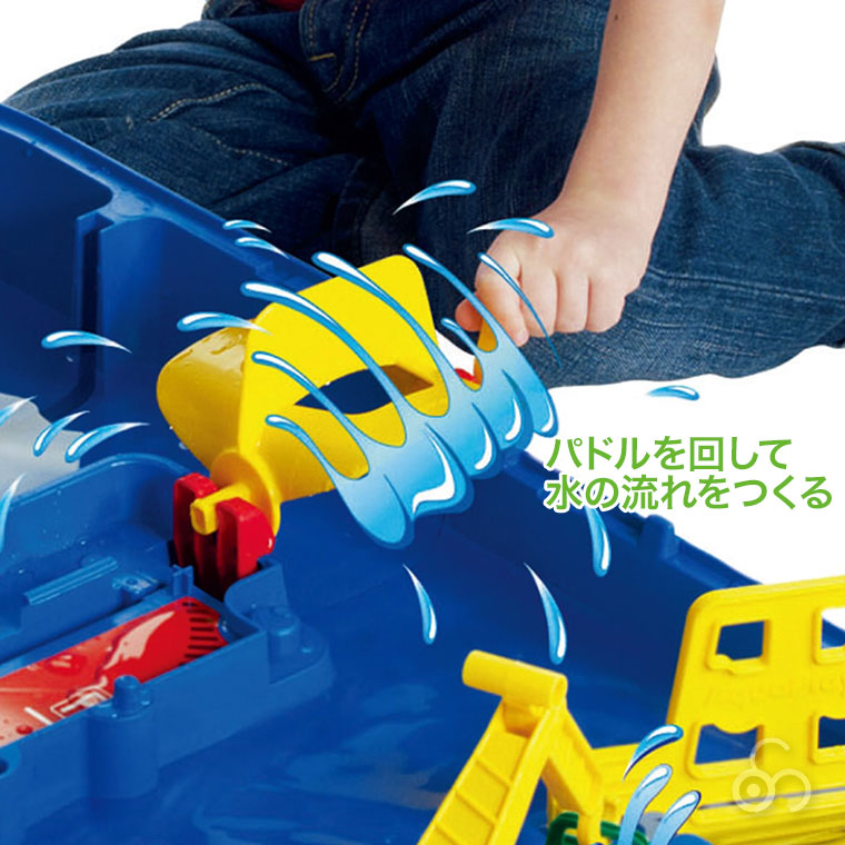 レビュー特典あり) ボーネルンド アクアプレイ メガブリッジ BorneLund