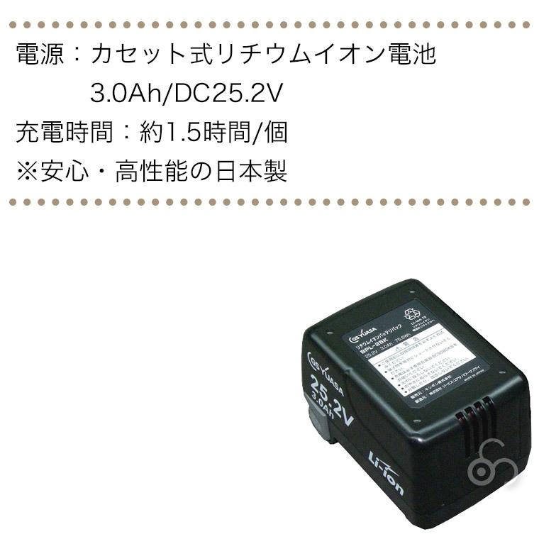 芝刈り機 キンボシ エコモ3000・エコモ2800用 リチウムイオン電池パック 部品 BPL-2540A