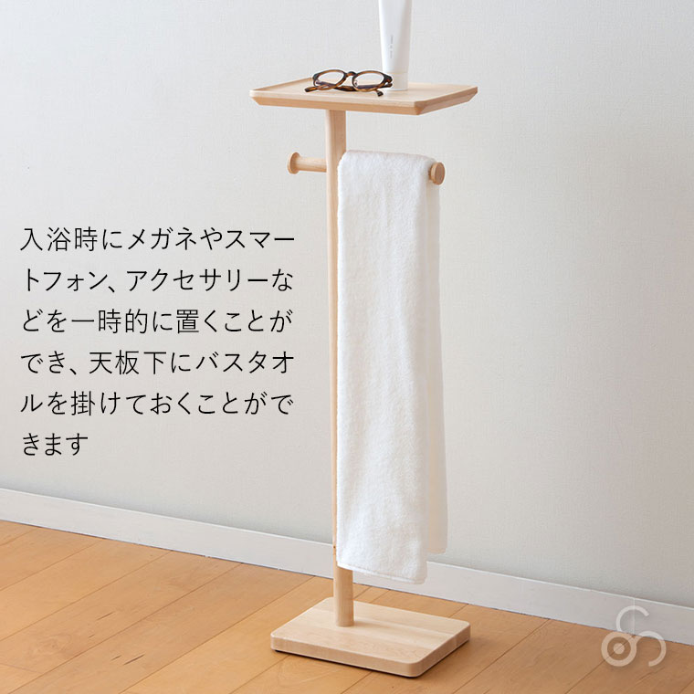 (プレゼント付) コサイン cosine タオルラックテーブル ウォルナット BR-03CWの画像