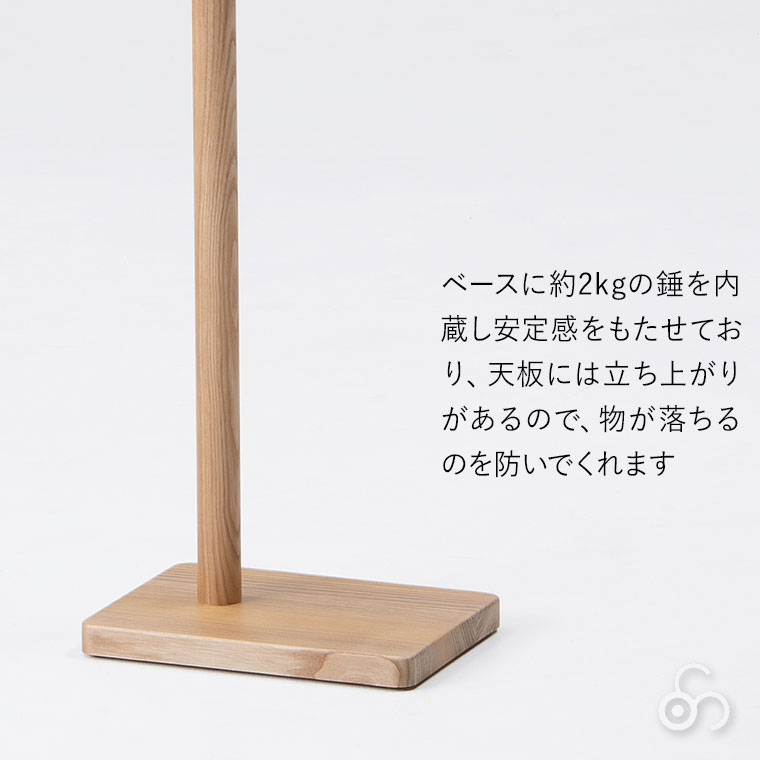 (プレゼント付) コサイン cosine タオルラックテーブル ウォルナット BR-03CWの画像