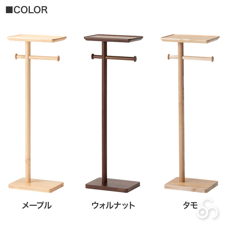 (プレゼント付) コサイン cosine タオルラックテーブル ウォルナット BR-03CWの画像