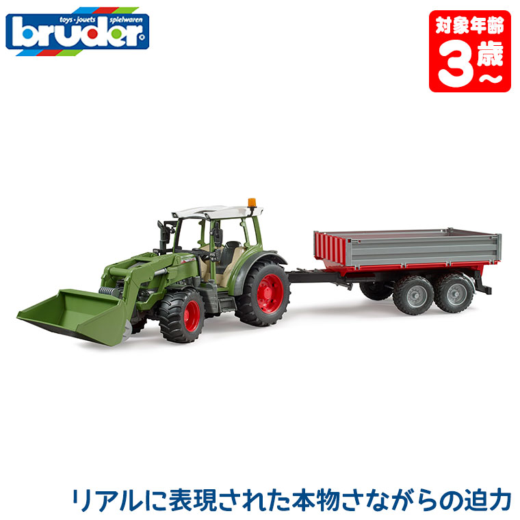 Amazon.co.jp: ブルーダー Fendt 211 Vario トラクター&Tipping