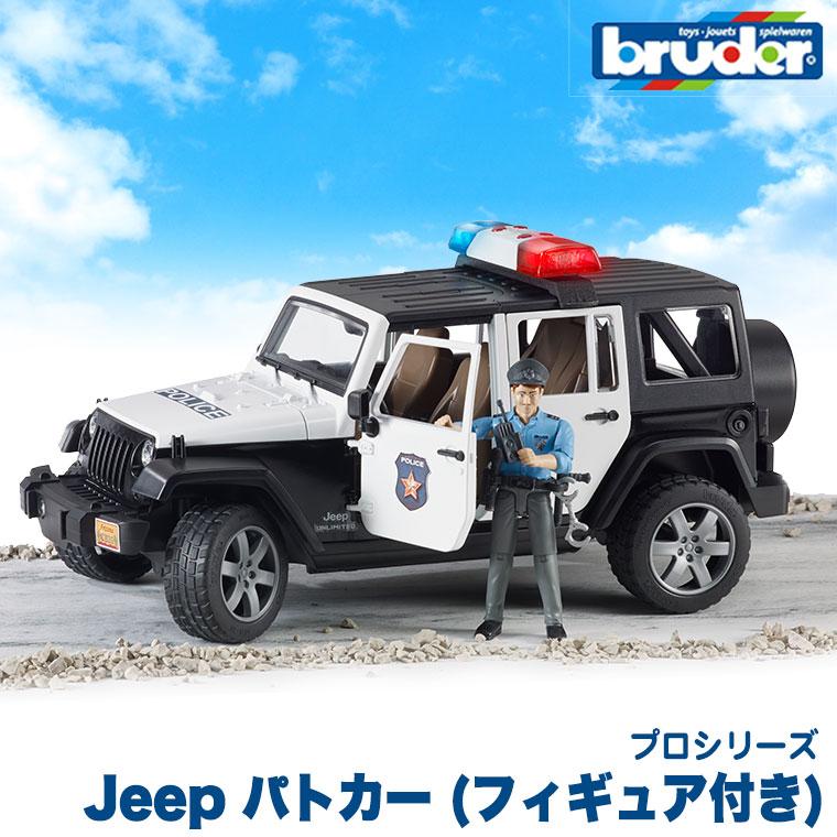 おまけ付) ブルーダー Jeep パトカー(フィギュア付き) BR02526