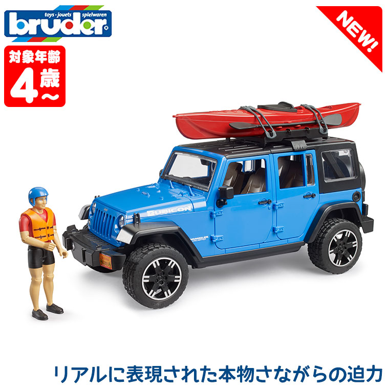 (当店限定プレゼント付) ブルーダー Jeep Rubicon&カヤック （フィギュア付き） BR02529 おもちゃ 知育玩具 はたらくくるま 車 男の子 女の子 4歳 5歳 6歳