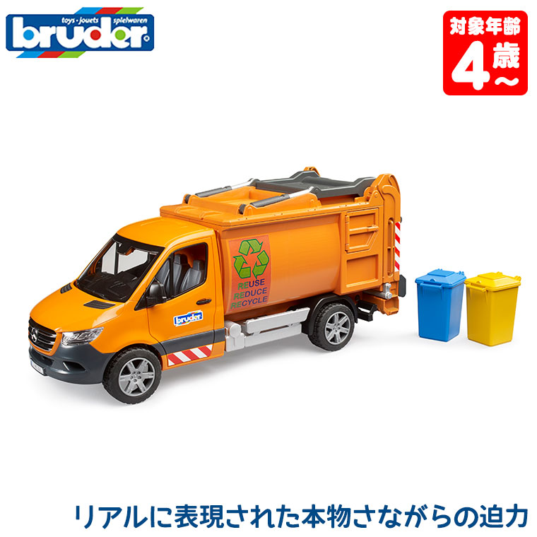 Amazon.co.jp: bruder(ブルーダー) MACK 消防車 BR02821 : おもちゃ