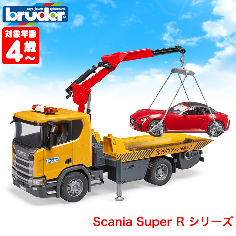 bruder ブルーダー SCANIA レッカークレーン＆BRUDERロードスター（RED） BR03552 おもちゃ 知育玩具