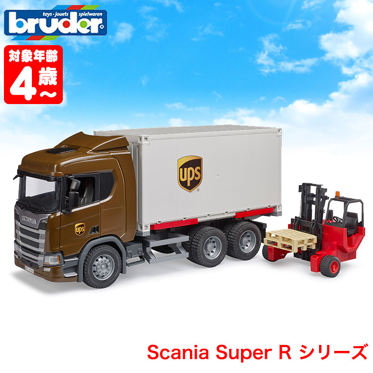 bruder ブルーダー SCANIA UPS＆フォークリフト BR03582 おもちゃ 知育玩具 知育 車 3歳 4歳 5歳