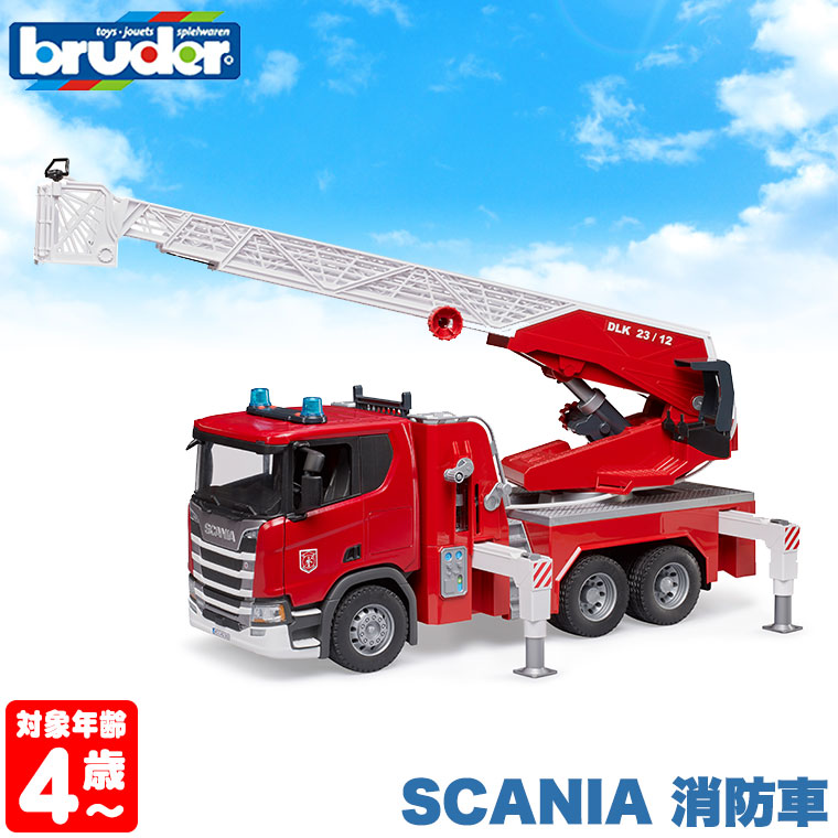 消防車 おもちゃ リアルのおすすめ人気商品一覧 通販 - Yahoo!ショッピング