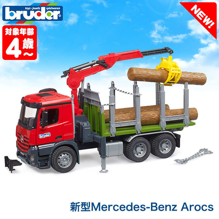 bruder ブルーダー MB Arocs ティンバートラック BR03669 おもちゃ 知育玩具 車 3歳 4歳 5歳｜iberia