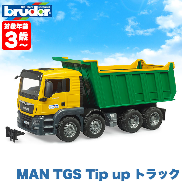 おまけ付) ブルーダー MAN TGS Tip up トラック bruder BR03766