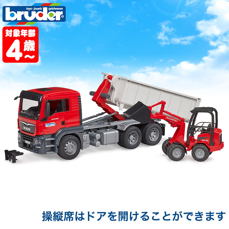 bruder トラックセット クリスマス期間限定プレゼント付) ブルーダー MAN コンテナBOXトラック
