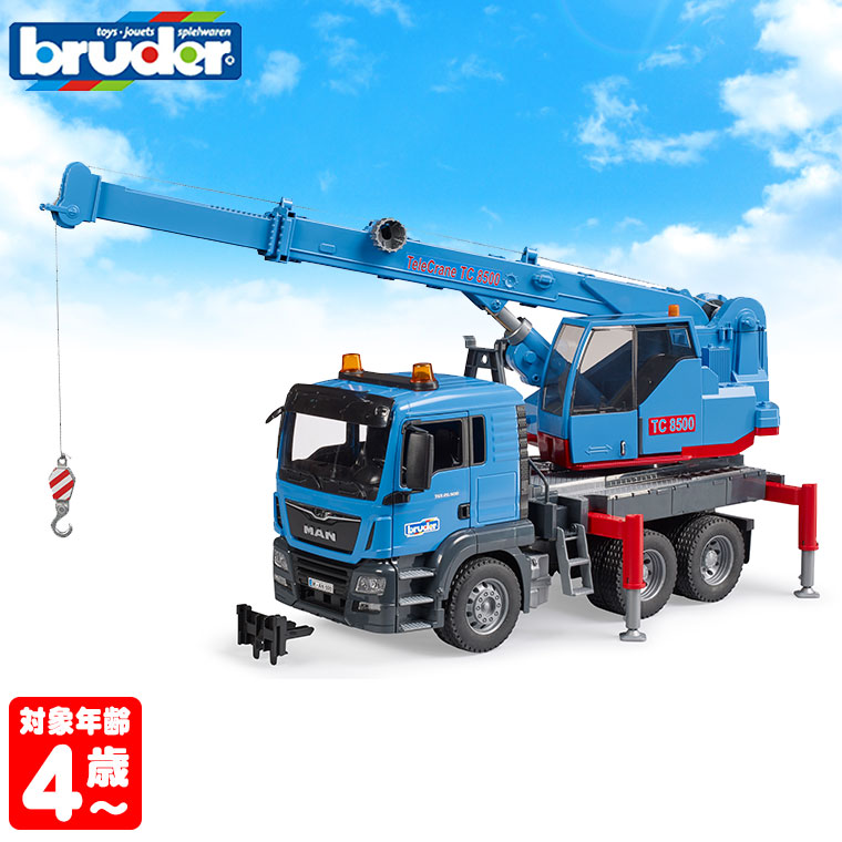 bruder ブルーダー MAN TGS クレーントラック BR03771 おもちゃ 知育玩具 知育 車 3歳 4歳 5歳