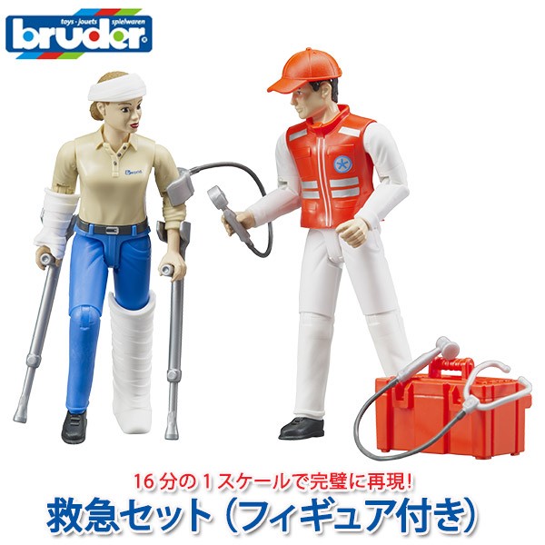 bruder ブルーダー 救急セット(フィギュア付き) BR62710 おもちゃ 知育玩具 はたらくくるま 車 2歳 3歳 4歳 5歳 6歳 誕生日プレゼント クリスマスプレゼント｜iberia