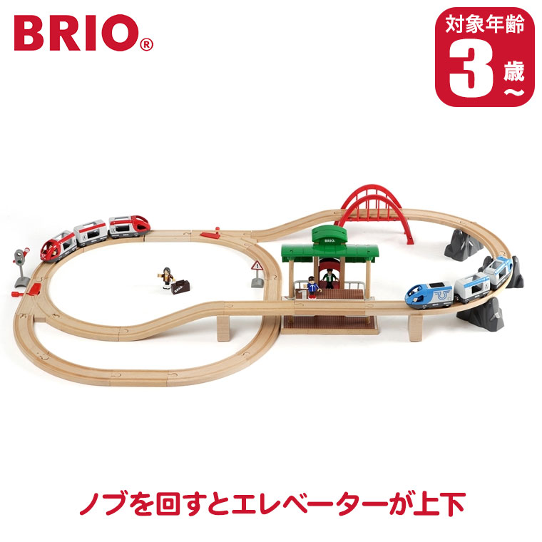 BRIO（ブリオ） (レビュー特典あり) トラベルレールセット 33512 知育