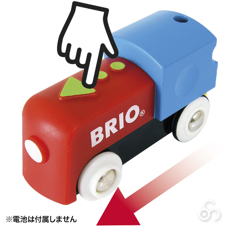 BRIO（ブリオ） (レビュー特典あり) マイファースト バッテリーパワー