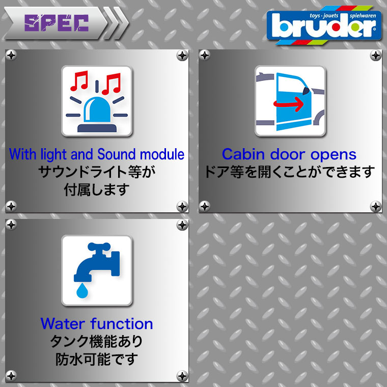 (おまけ付) ブルーダー SCANIA 消防車 bruder BR03591 おもちゃ 知育玩具 知育 はたらくくるま 車 3歳 4歳 5歳_9