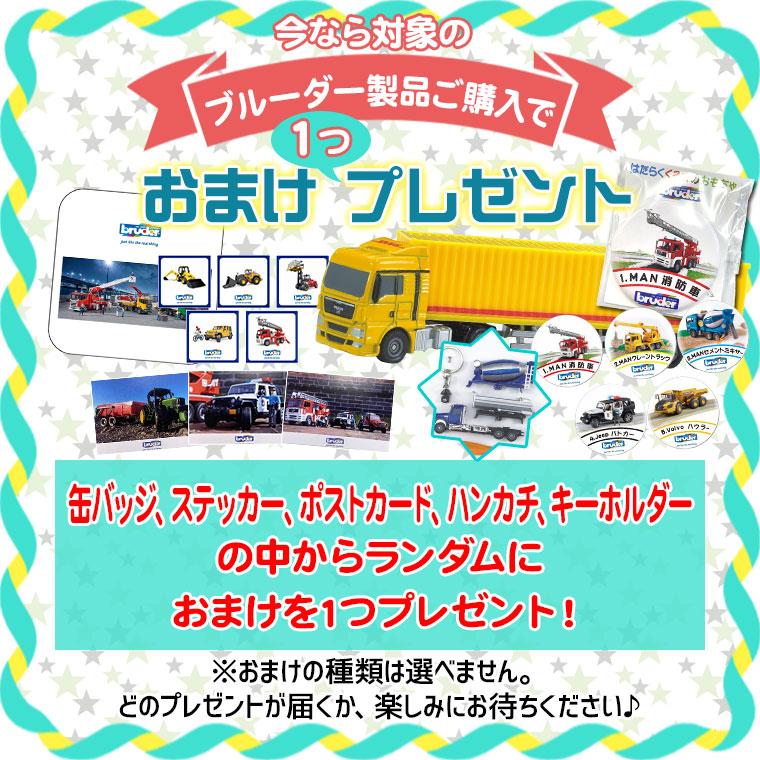 bruder ブルーダー SCANIA レッカークレーン&BRUDERロードスター(RED) BR03552 おもちゃ 知育玩具 レッカークレーン&BRUDERロードスター RED また bruder ブルーダー SCANIA レッカークレーン&BRUDERロードスター(RED) BR03552 おもちゃ 知育玩具 レッカークレーン&BRUDERロードスター RED また