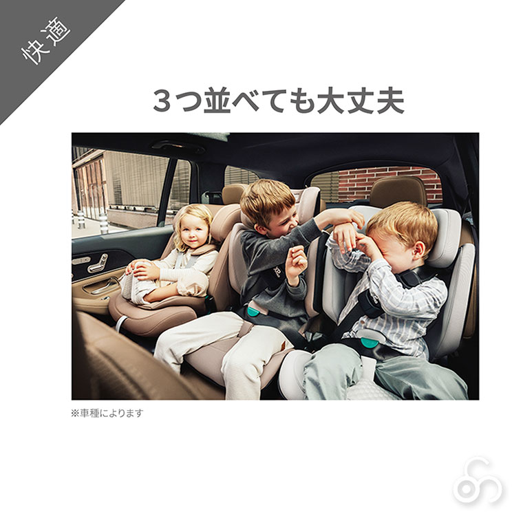 ブリタックスレーマー キッドフィックス プロ BRX5301 チャイルドシート ジュニアシート ISOFIX シートベルト ブリタックス BRITAX 車 子ども 3歳_16